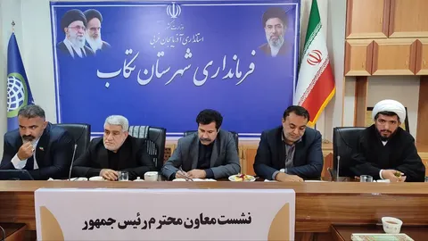تقویت گردشگری و احیای واحد‌های راکد در تکاب