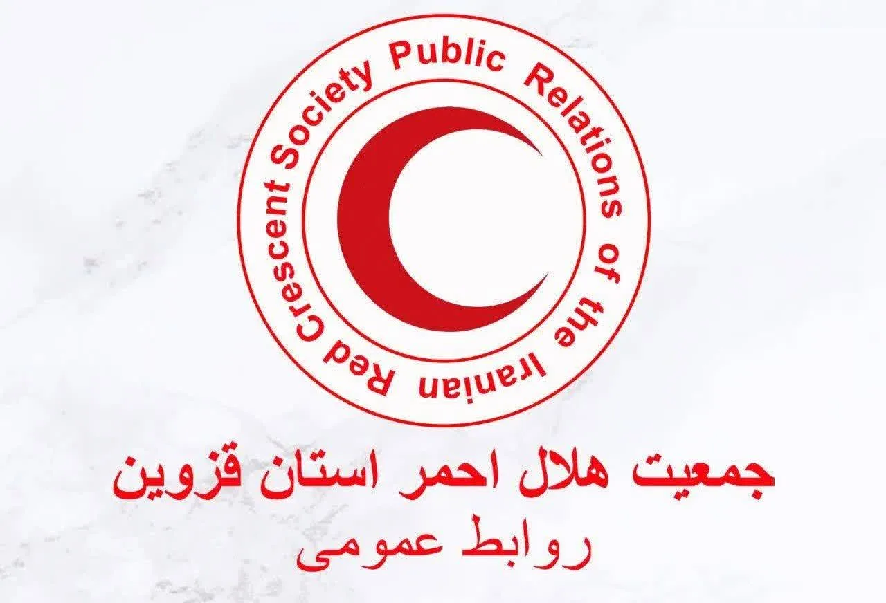 آمادگی عملیاتی هلال‌احمر قزوین در برابر حوادث استان در سطح مطلوبی است