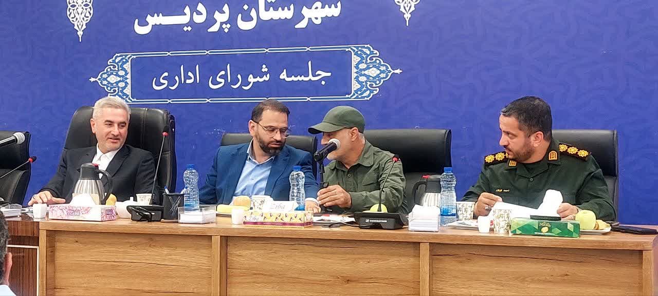 تحول در رویکرد مدیریتی شهرستان پردیس با محوریت «مردممحوری» و «نتیجهگرایی»/ افتتاح نخستین مدرسه کودکان استثنایی تا مهرماه تحول در رویکرد مدیریتی شهرستان پردیس با محوریت «مردممحوری» و «نتیجهگرایی»/ افتتاح نخستین مدرسه کودکان استثنایی تا مهرماه