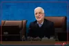 سیاست جمهوری اسلامی ایران، سیاست همسایگی و توجه به همسایگان و منطقه است
