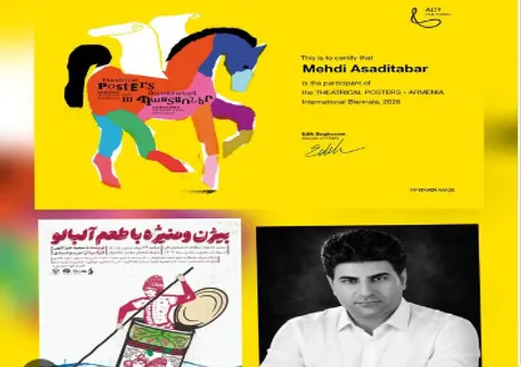 اثر هنرمند کرمانشاهی در رویداد بین‌المللی ارمنستان برگزیده شد