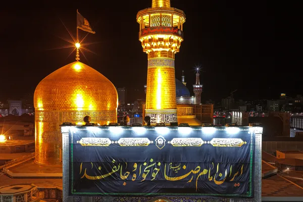حرم مطهر رضوی در شب رحلت پیامبر اکرم(ص) و شهادت امام حسن مجتبی(ع)