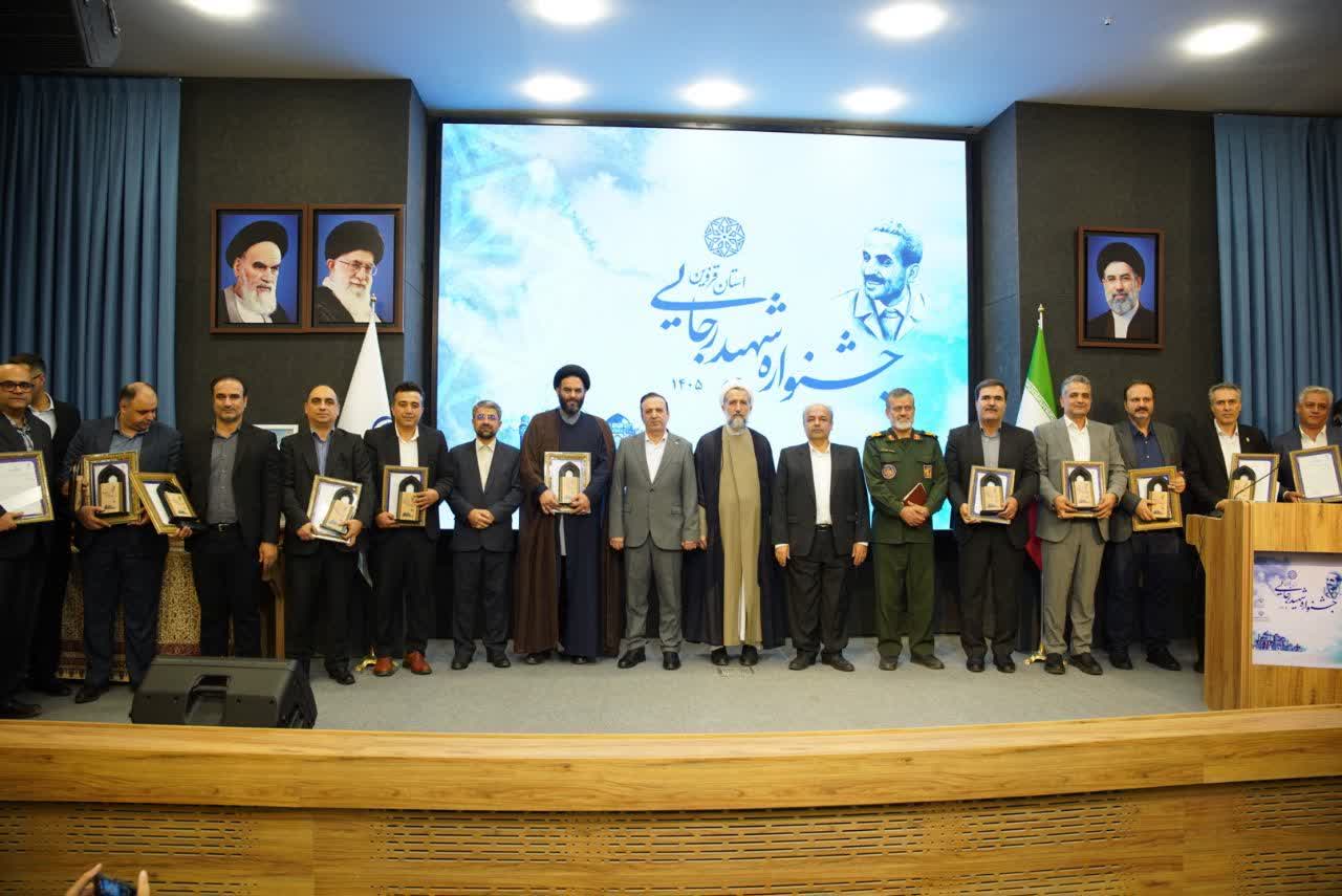 اداره کل ورزش وجوانان استان قزوین دستگاه اجرایی برتر شد اداره کل ورزش وجوانان استان قزوین دستگاه اجرایی برتر شد