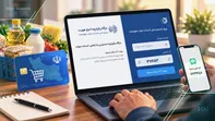 درخواست افزایش کالابرگ از طریق «بله» ثبت می‌شود