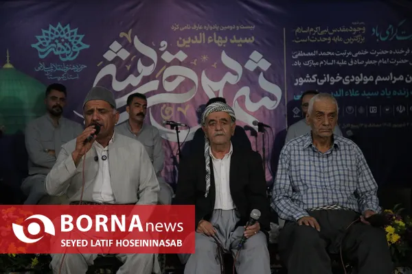 بیست&zwnj;ودومین یادواره "شمس&zwnj;قریشی"