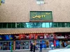 سینما ۲۲ بهمن رشت تعطیل شد