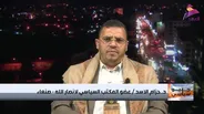انصارالله: ورود یمن به نبرد با هماهنگی ایران و محور مقاومت انجام شد