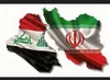 موافقت عراق با تحقیق مشترک ایران درباره سکوهای پهپادی مرزی