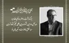 بزرگداشت «جعفر صانعی‌مقدم» در چهل‌وسومین جشنواره بین‌المللی فیلم کوتاه تهران