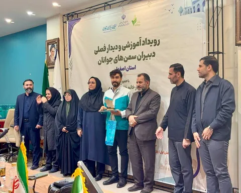 دبیر شبکه ایران یاران جوان آذربایجان شرقی به پاس خدمات داوطلبانه مورد تقدیر قرار گرفت