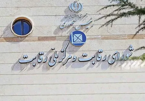 شرایط جدید قیمت‌گذاری و فروش خودرو اعلام شد