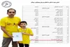 دعوت اسکواش باز خراسان‌جنوبی به اردوی تیم‌ملی
