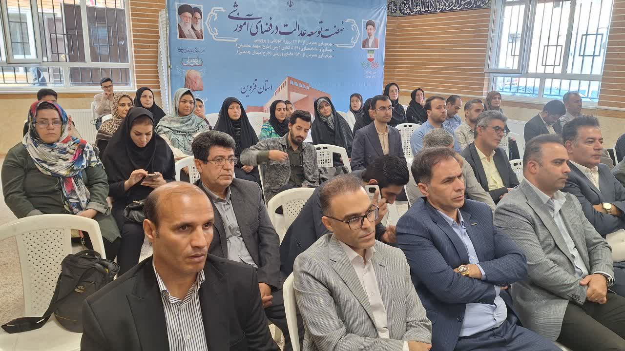 قزوین در مسیر تحقق عدالت آموزشی/ ۶۱ پروژه مدرسه‌سازی به بهره‌برداری رسید