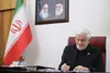 عارف: با صلابت و انسجام ملی، دوران جدیدی را با راهبری آیت‌الله سید مجتبی خامنه‌ای آغاز کرده‌ایم