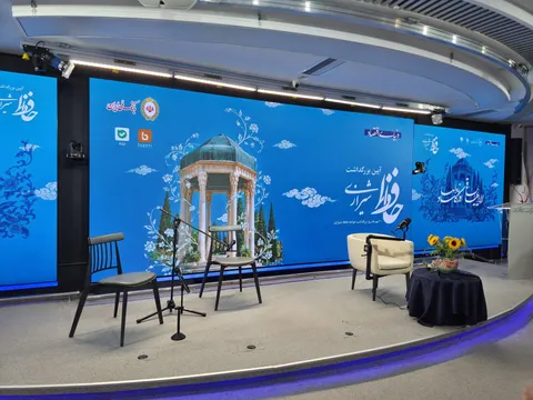 تجلیل از جایگاه هنری و فرهنگی استاد محمدرضا شجریان در آیین بزرگداشت حافظ