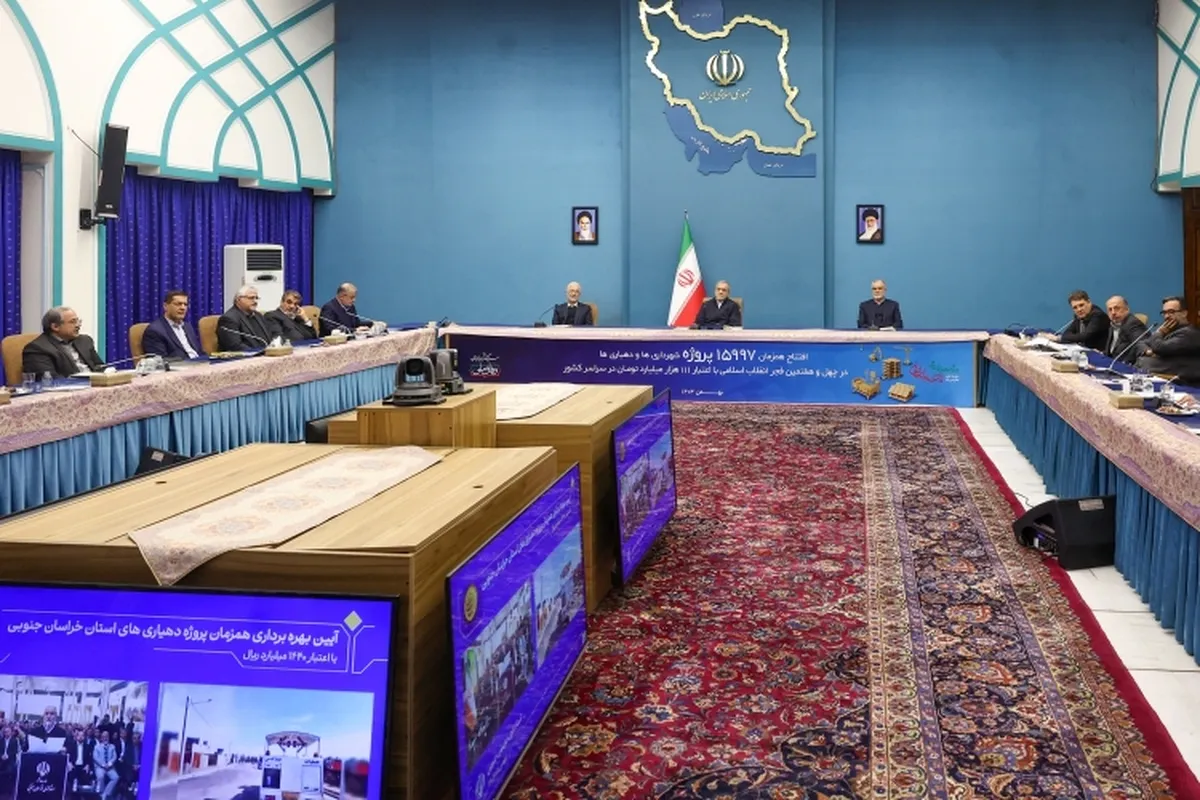 بهره‌برداری از ۱۵ هزار و ۹۹۷ طرح شهرداری‌ها و دهیاری‌های سراسر کشور با دستور دکتر پزشکیان