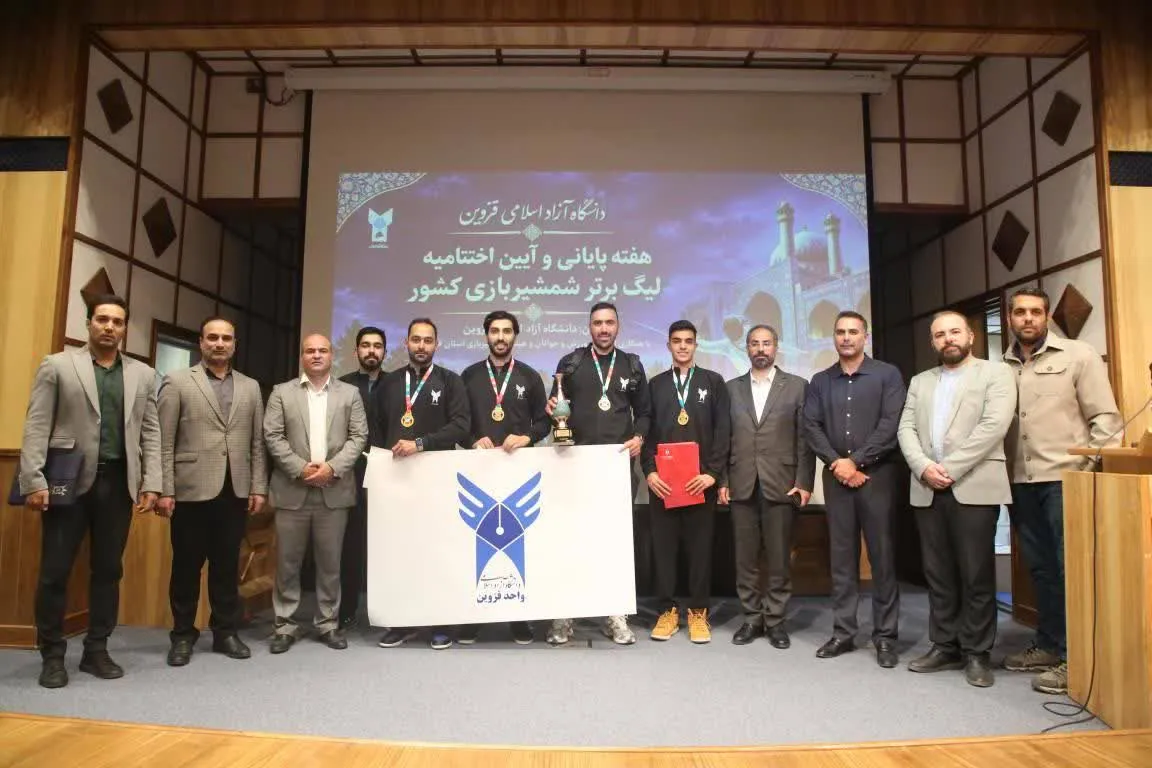 دانشگاه آزاد اسلامی قزوین قهرمان لیگ برتر شمشیربازی شد