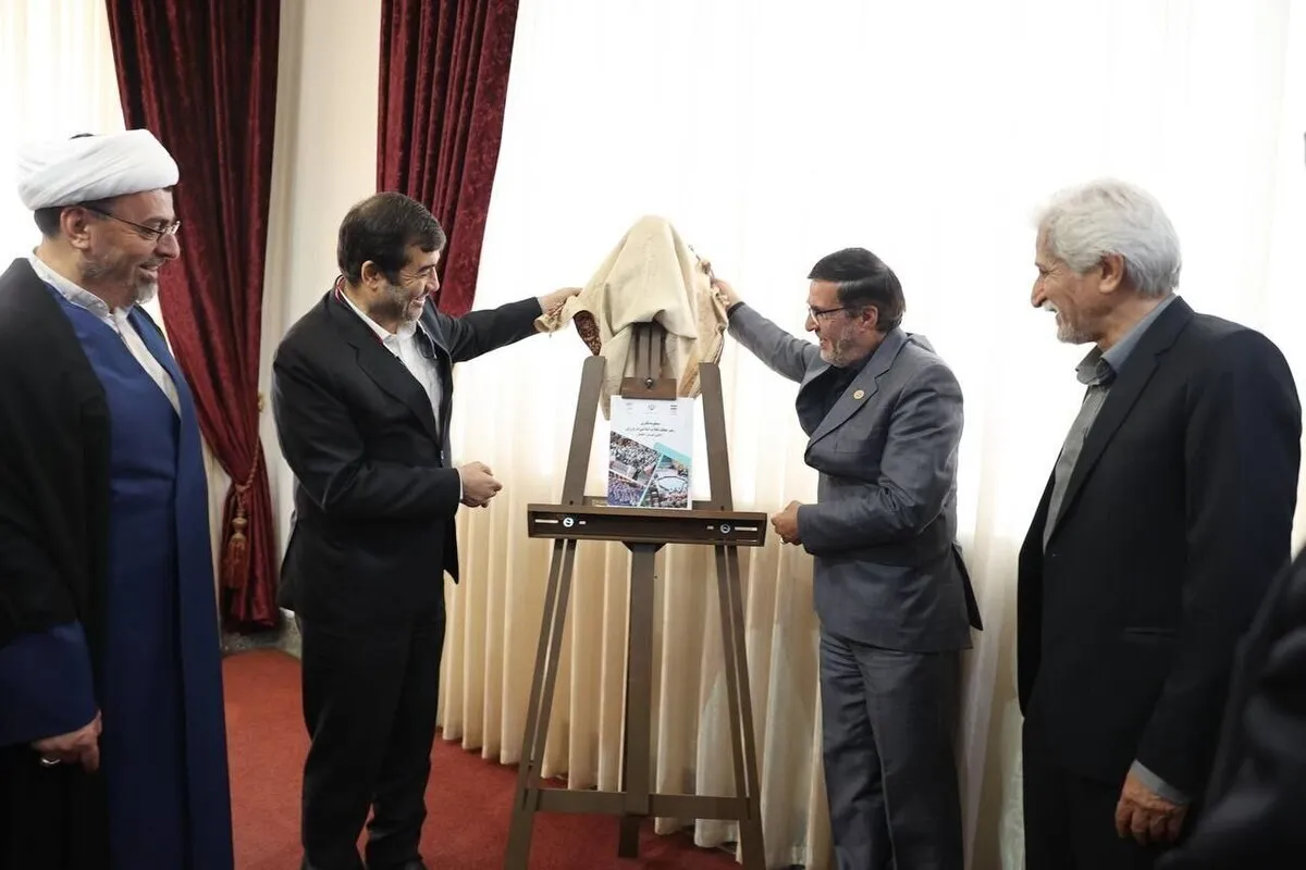 Iran’s Sports Minister Unveils Book on Supreme Leader’s Thought System in Sports