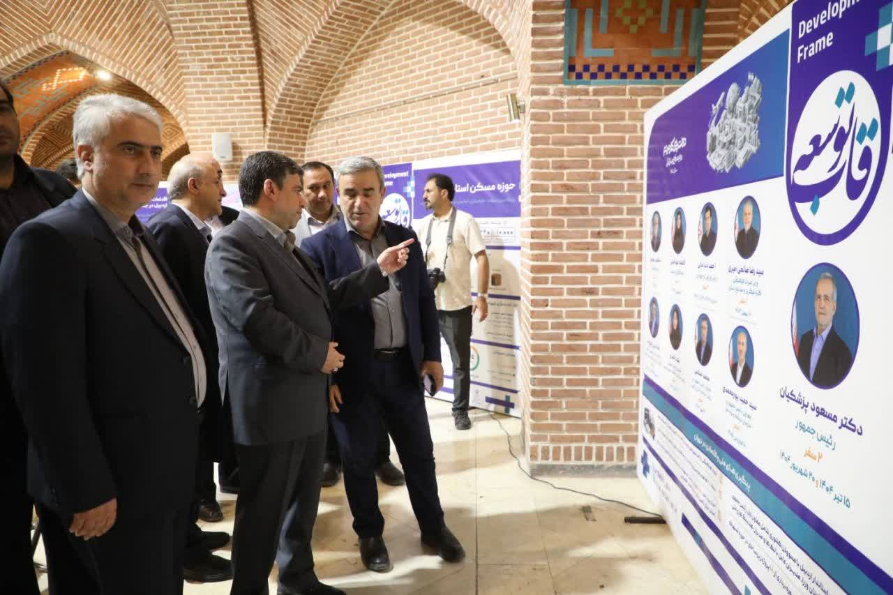 نمایشگاه «قاب توسعه» در اردبیل گشایش یافت/روایت دستاوردهای دولت چهاردهم در مسیر توسعه استان