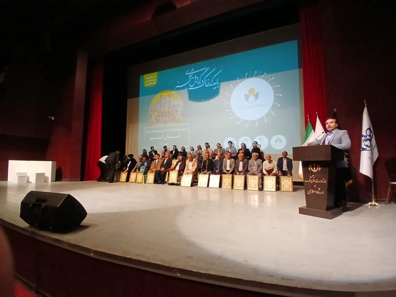 ۳۰ نامدار و پیشکسوت فرهنگ و هنر قم تجلیل شدند