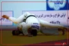 اردوی تیم ملی جودوی نابینایان و کم‌بینایان اعزامی به بازی‌های پاراآسیایی