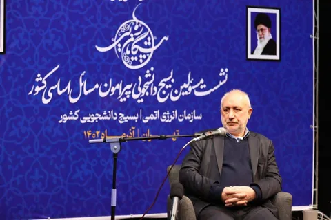 نشست صمیمانه دانشجویان با معاون برنامه‌ریزی و نظارت راهبردی سازمان انرژی اتمی