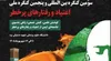 جشنواره هنری ققنوس با ۶۰ اثر منتخب در کنگره اعتیاد یزد برگزار می‌شود