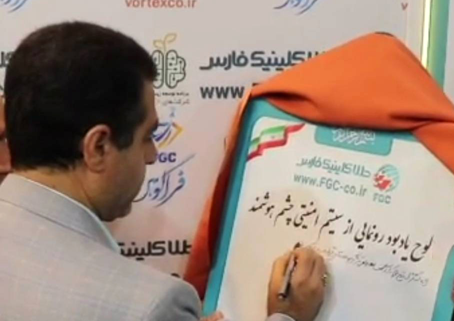 رونمایی از سامانه «چشم هوشمند» برای پیشگیری از سرقت و کلاهبرداری در بازار طلا و جواهر