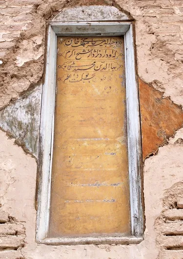 مطلب خان