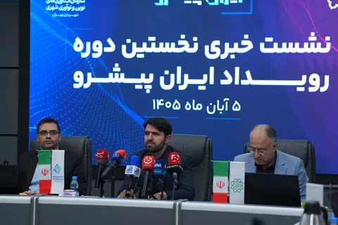 حضور ۲۲۰ شرکت فناور برای حل مشکلات تهران