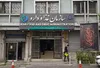 مجوز محصول سلامت محور به معنی اجازه برای هرگونه ادعای تبلیغاتی نیست