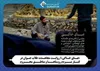 مجاهدت طلاب جوان در کنار مردم مناطق محروم در مستند «عبای خاکی»