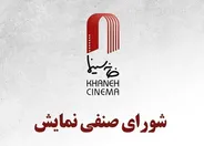اکران «بت» با یک هفته تاخیر؛ «سفینه نجات» ۲ روز نیم‌بها می‌شود