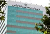 گزارش دیوان محاسبات از عملکرد دستگاه‌های اجرایی در حوزه مولدسازی