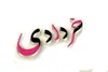 خصوصیات اخلاقی زن متولد خرداد ماه