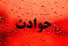 کلاهبرداری مرد شیاد از روحانیان و مداحان معروف