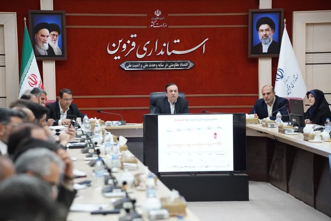 ضرورت تقویت بستههای حمایتی جوانی جمعیت در قزوین ضرورت تقویت بستههای حمایتی جوانی جمعیت در قزوین
