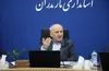 استاندار مازندران خبر داد: تخصیص ۱۵ همت اعتبار برای آغاز عملیات اجرایی نیروگاه ۱۰۰ مگاواتی نوشهر