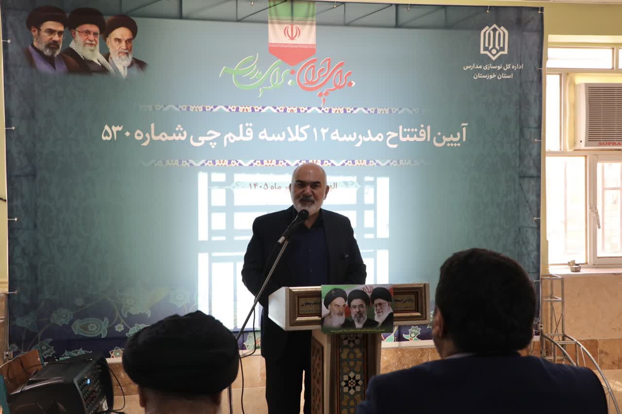 دبستان ۱۲ کلاسه خیر ساز الهایی به بهرهبرداری رسید / آغاز عملیات اجرایی مدرسه نفتی ۱۲ کلاسه دبستان ۱۲ کلاسه خیر ساز الهایی به بهرهبرداری رسید / آغاز عملیات اجرایی مدرسه نفتی ۱۲ کلاسه