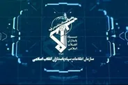 سازمان اطلاعات سپاه: دشمن به دنبال فرسایش ثبات ملی از مسیر جنگ روانی است
