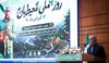 پزشکیان: حفاظت از محیط زیست باید از مرحله مقابله با تخریب به مدیریت پیشگیرانه تغییر کند