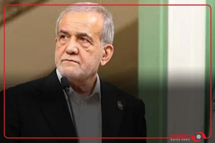 پزشکیان : در بیانیه بریکس بر محکومیت حمله به تأسیسات هسته‌ای و حمایت از ارزهای ملی تأکید شد