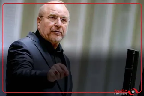 قالیباف: ۷ شرط ایران محقق نشود، تنگه هرمز باز نخواهد شد