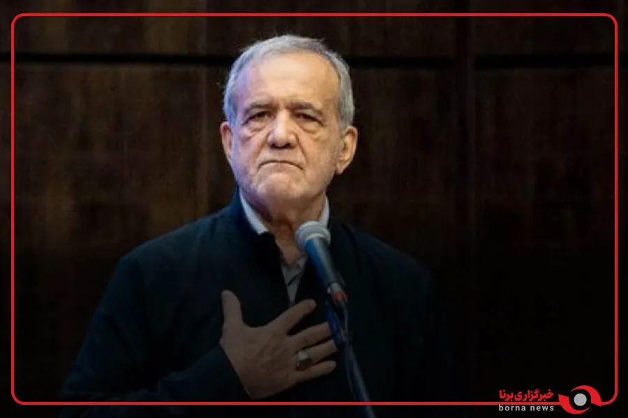 پزشکیان: آماده‌ام جان و زندگی‌ام را برای استقلال و سربلندی کشور به میدان بیاورم
