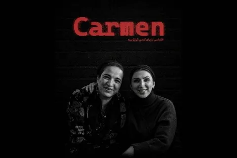اپرای «کارمن» روی صحنه کاخ هنر