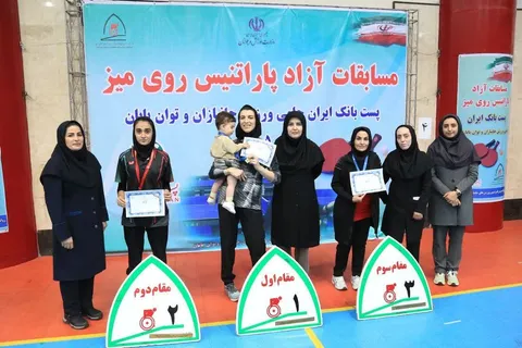 درخشش پاراتنیسورهای استان مرکزی در مسابقات کشوری تهران؛ کسب ۲ برنز و یک عنوان چهارمی