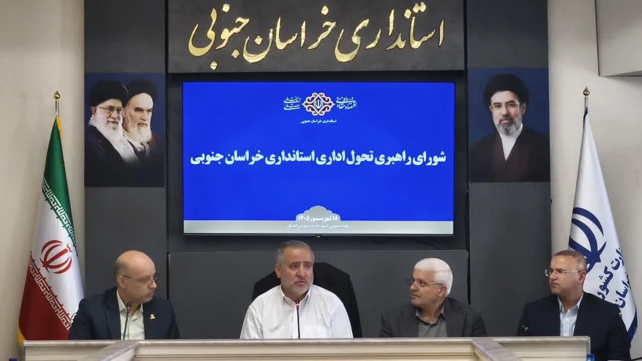 سرمایه انسانی، محور اصلی تحول اداری است