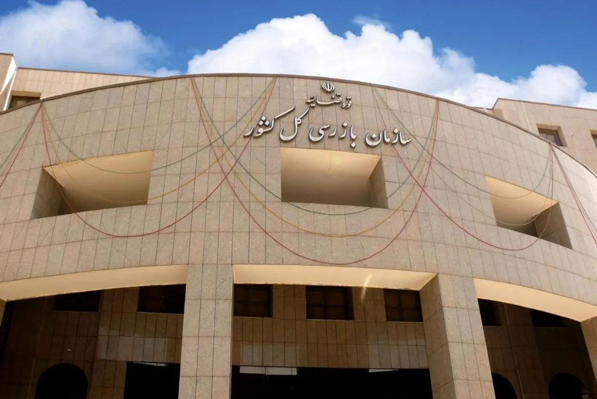 پیگیری سازمان بازرسی برای مدیریت منابع ارزی و تسریع در وصول مطالبات نفتی
