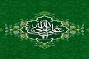 حدیثی جالب درباره ثواب روزۀ عید غدیر +سند