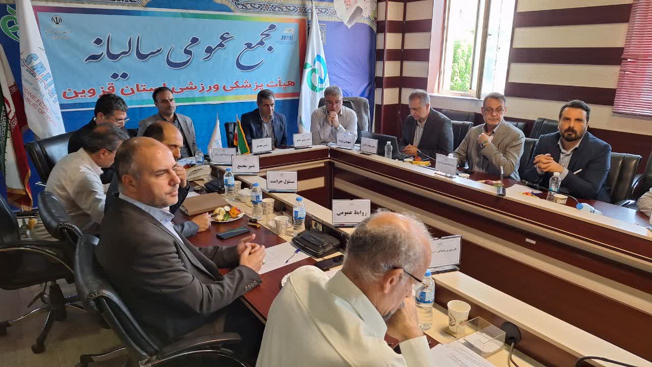 رشد ۱۳.۷ درصدی ورزشکاران بیمهشده قزوین؛ جمعیت ورزشکاران سازمانیافته به ۹۷ هزار و ۸۴۱ نفر رسید رشد ۱۳.۷ درصدی ورزشکاران بیمهشده قزوین؛ جمعیت ورزشکاران سازمانیافته به ۹۷ هزار و ۸۴۱ نفر رسید